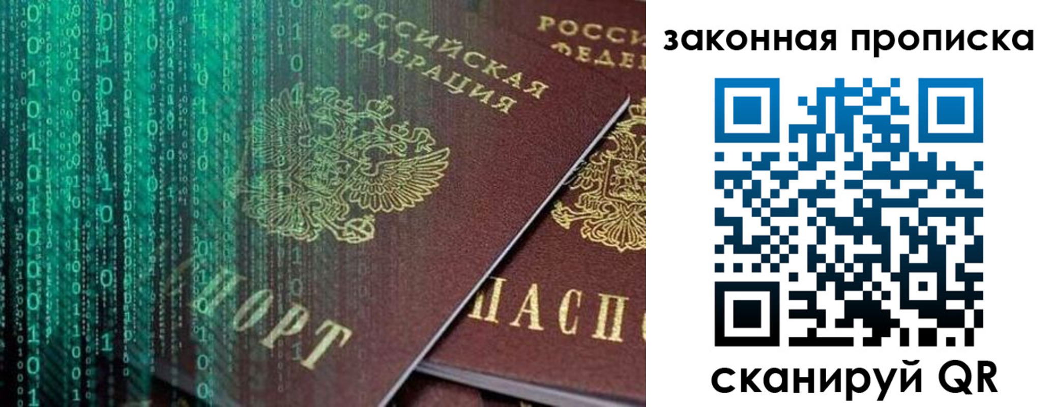 временная регистрация недорого в Нижней Салде