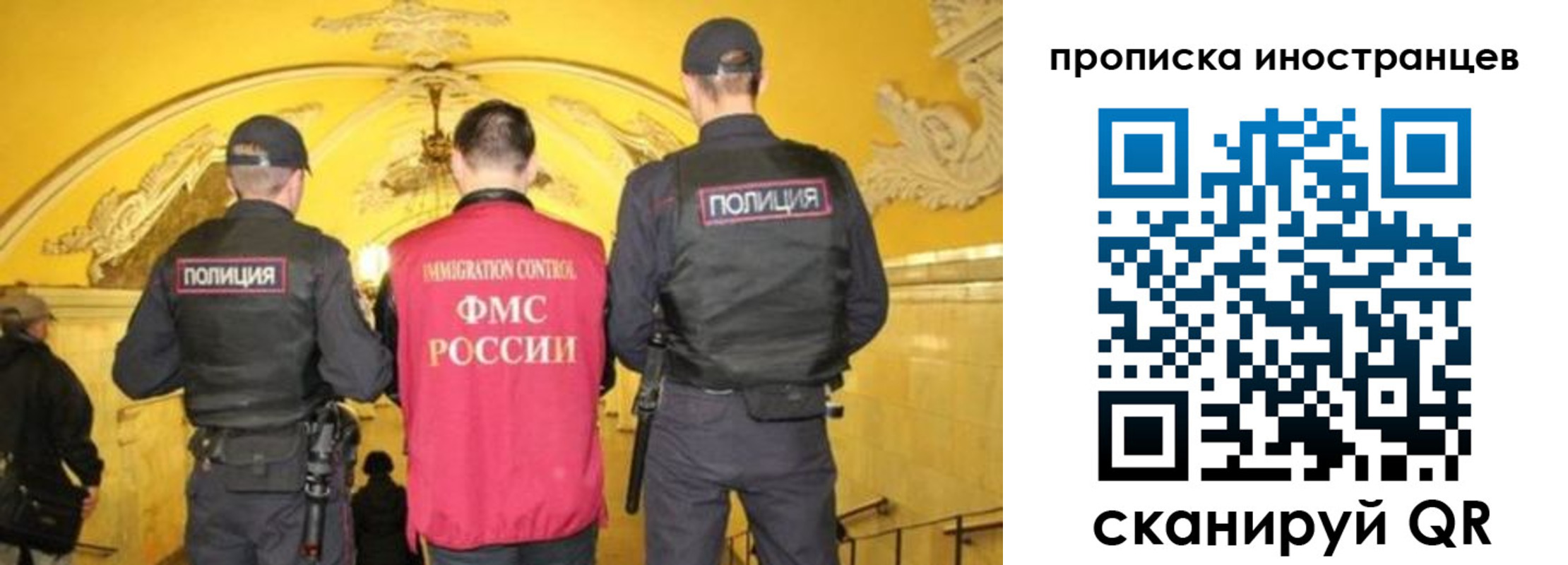 прописка для работы в Нижней Салде