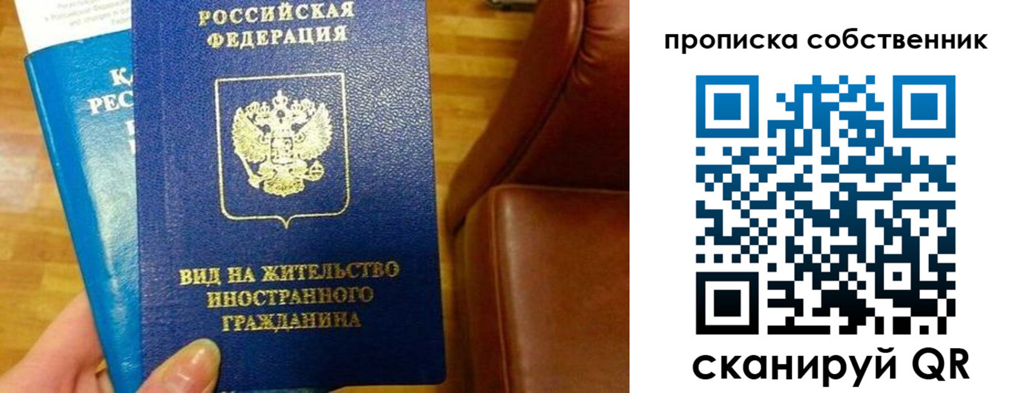 пропишу в квартире в Нижней Салде