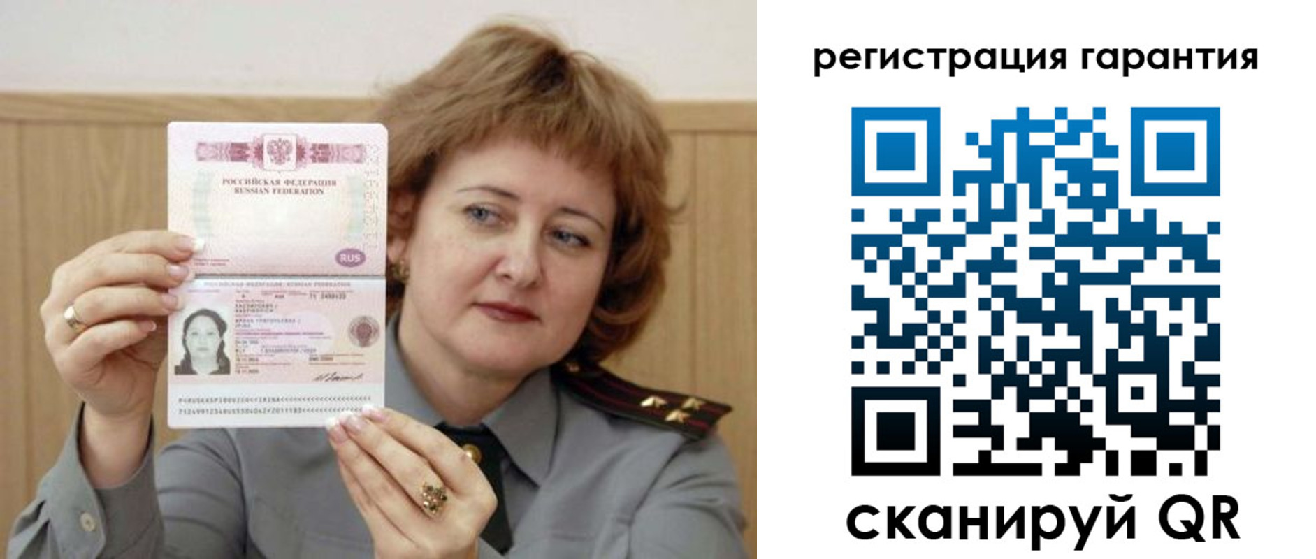 временная регистрация адрес в Нижней Салде