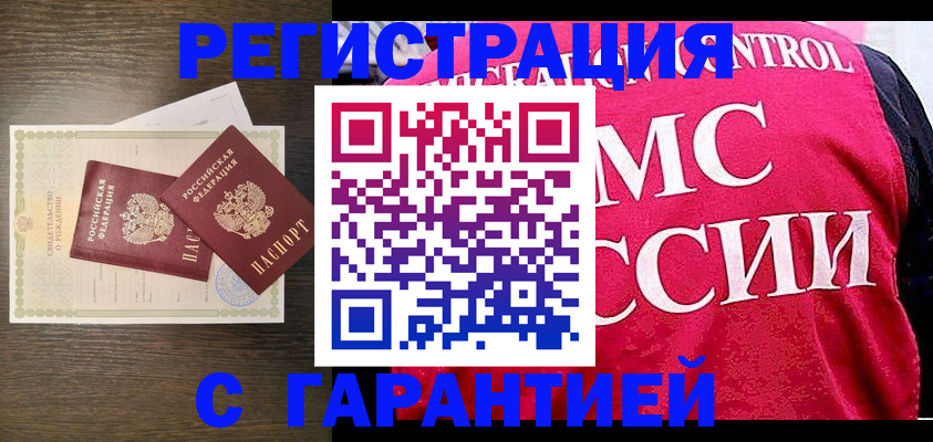 регистрация для школы в Нижней Салде