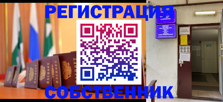 регистрация для школы в Нижней Салде